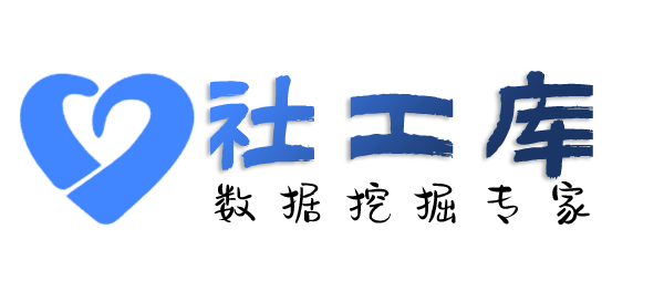 暗黑精灵社工库查女友探探号